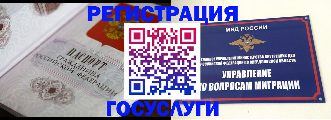 регистрация для дет. сада в Тамбовской области