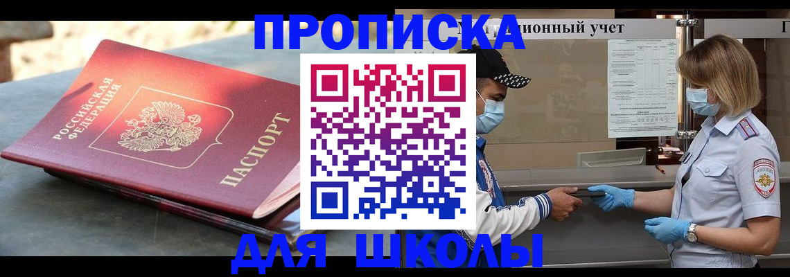 миграционный учет в Тамбовской области